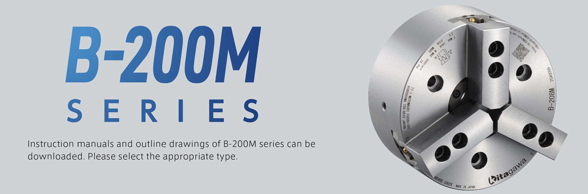 B-200Mシリーズの取扱説明図や外形図をダウンロードしていただけます。